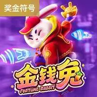 金钱兔
